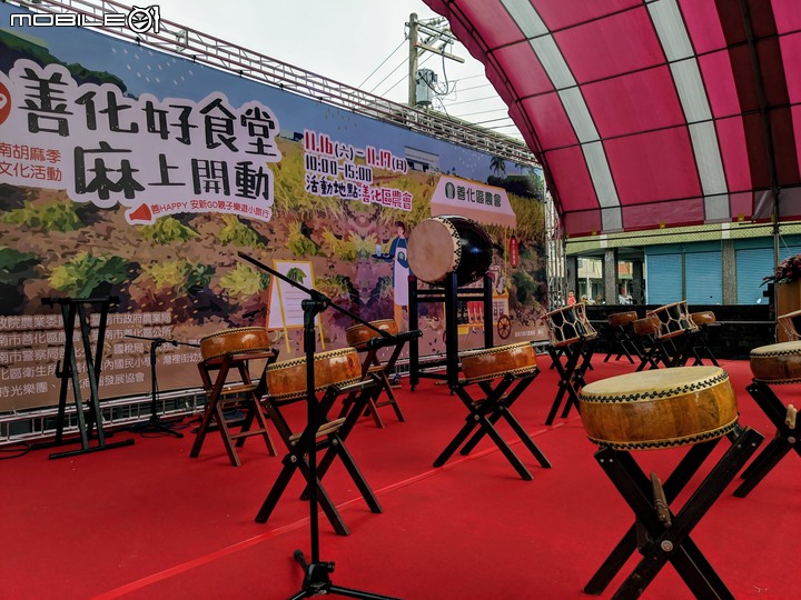 善化胡麻節+紫鈴藤 台南市善化區農會 11/16