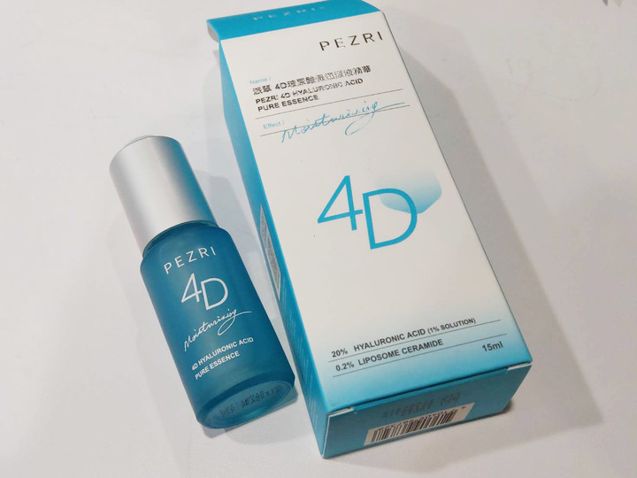 秋冬乾燥保養好物開箱-PEZRI派翠玻尿酸保濕原液精華