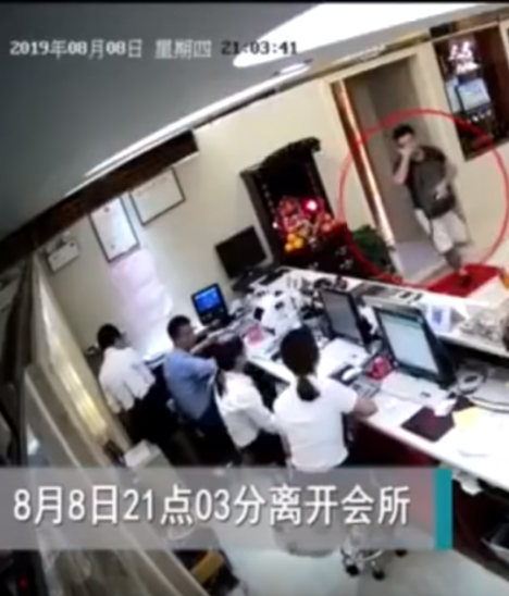 揭開淫魔鄭文傑的嫖娼之謎