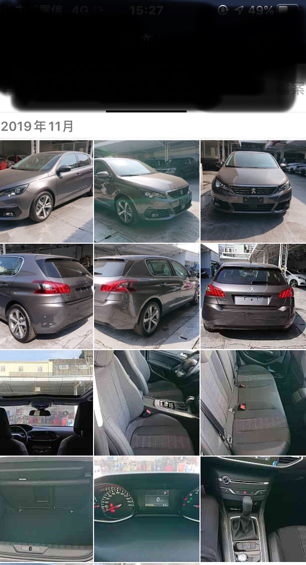 2020年式308Pure Tech賣八折合理嗎？