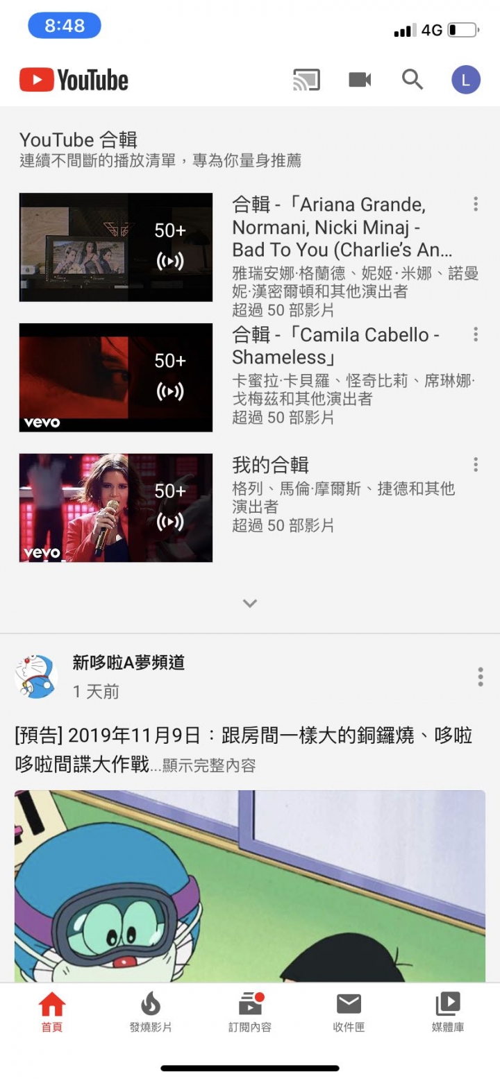 Youtube Premium 付費會員來了！台灣全功能解禁！