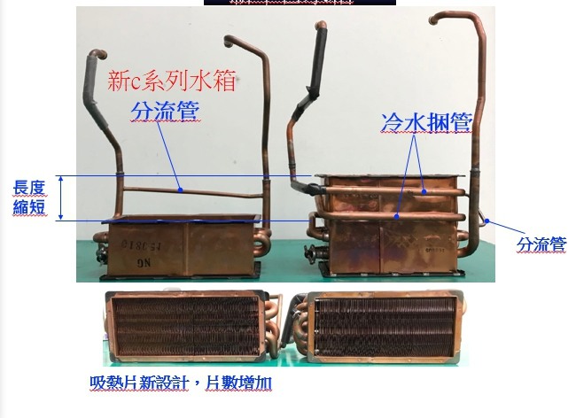 廚房長工---瓦斯熱水器篇---林內熱水器水箱問題---趴士