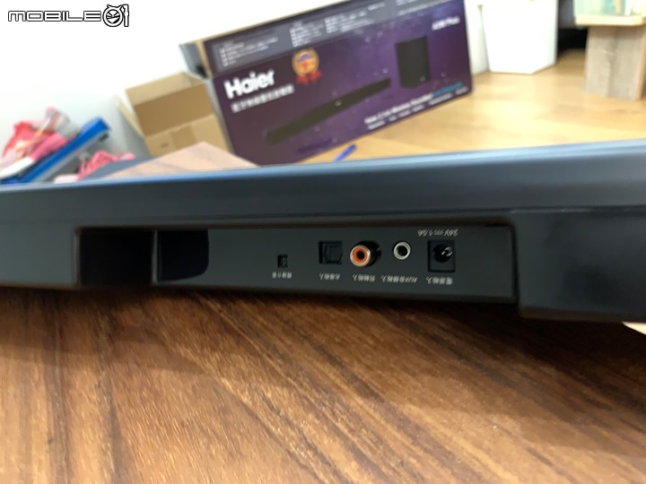 [簡易開箱] 海爾 Haier A3W Plus 無線藍牙 2.1ch Soundbar +重低音喇叭旗艦機 (到朋友家也要開箱)