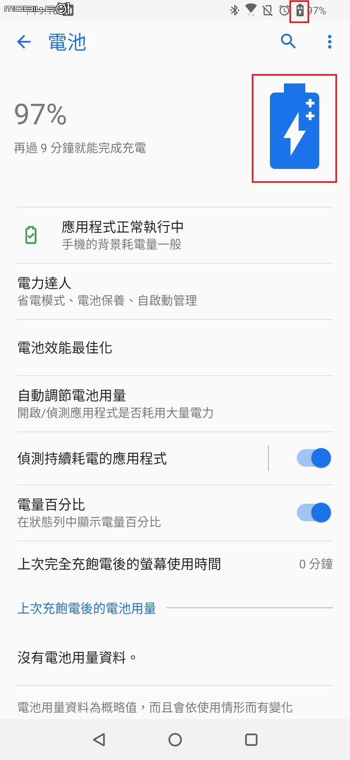 點我看大圖 ZenFone6 行車錄影分享