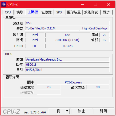 沒印品牌Logo的主機板