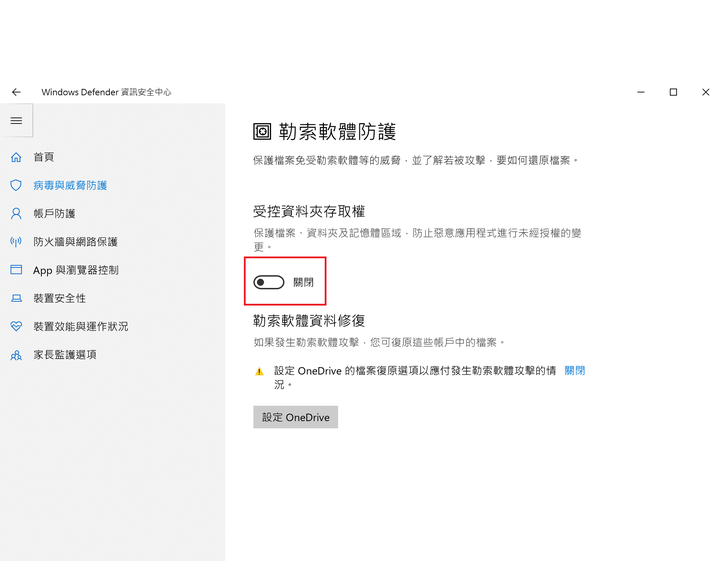 Photoshop另存新檔&儲存檔案 找不到檔案....在試一次?!(解決分享)