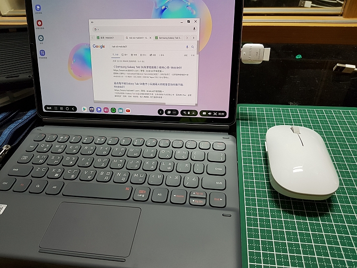 Samsung Galaxy Tab S6無筆電挑戰