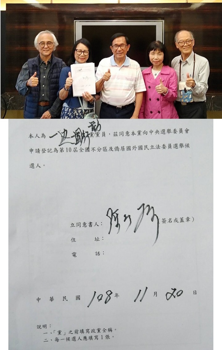 貪汙犯可以選立委嗎?