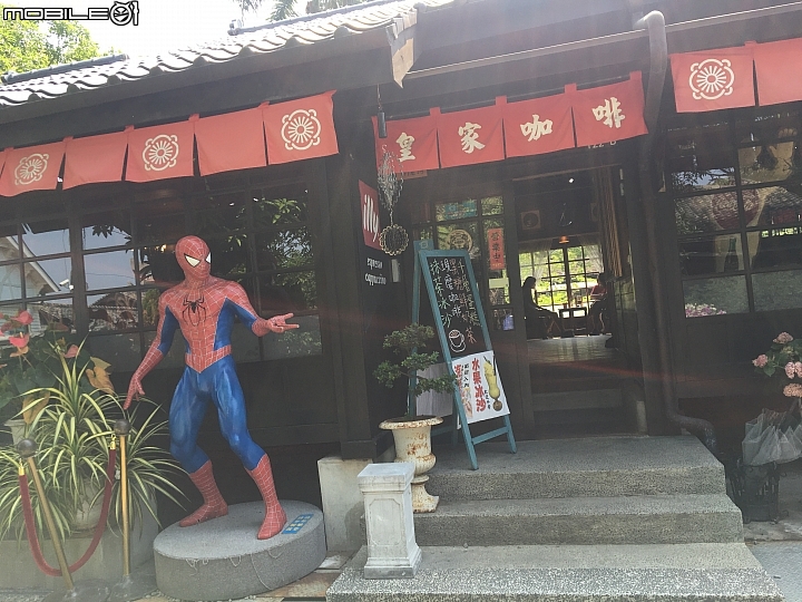 趴趴走-檜意點森活旅遊週記