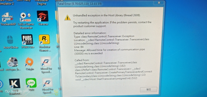電腦CPU開機沒多久就100%