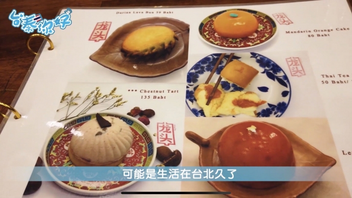 泰國曼谷也有網紅咖啡廳？！餐廳內部超驚奇！