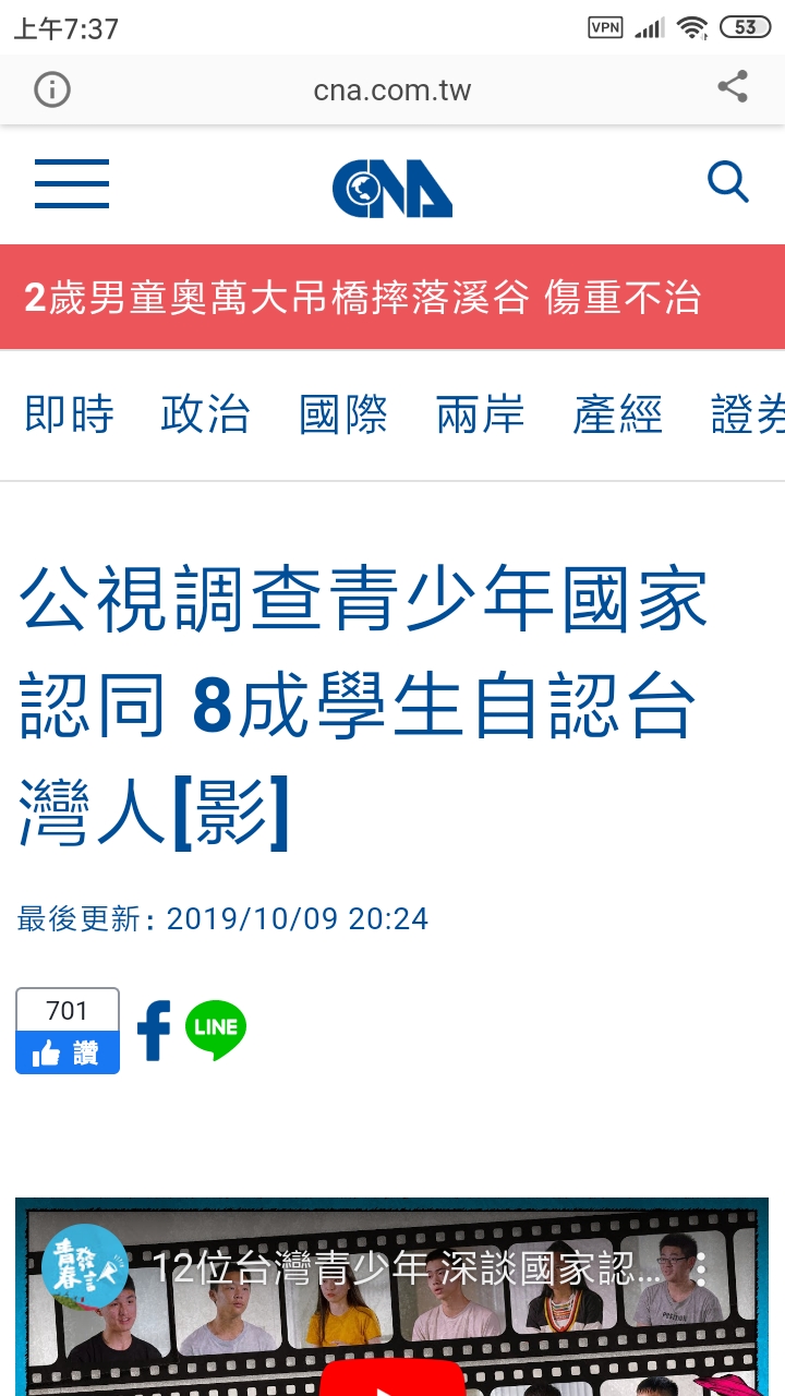 為什麼你們都喜歡把板上反中反藍台獨的歸結為1450?