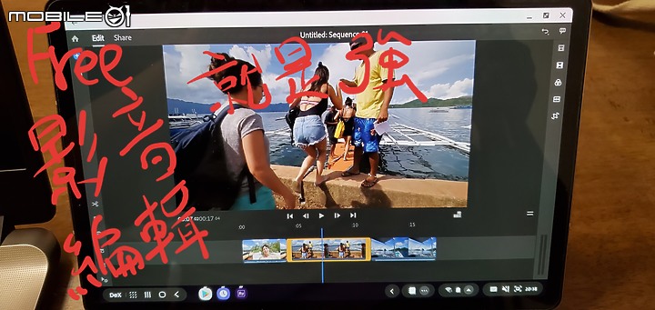 Samsung Galaxy Tab S6無筆電挑戰       使用心得