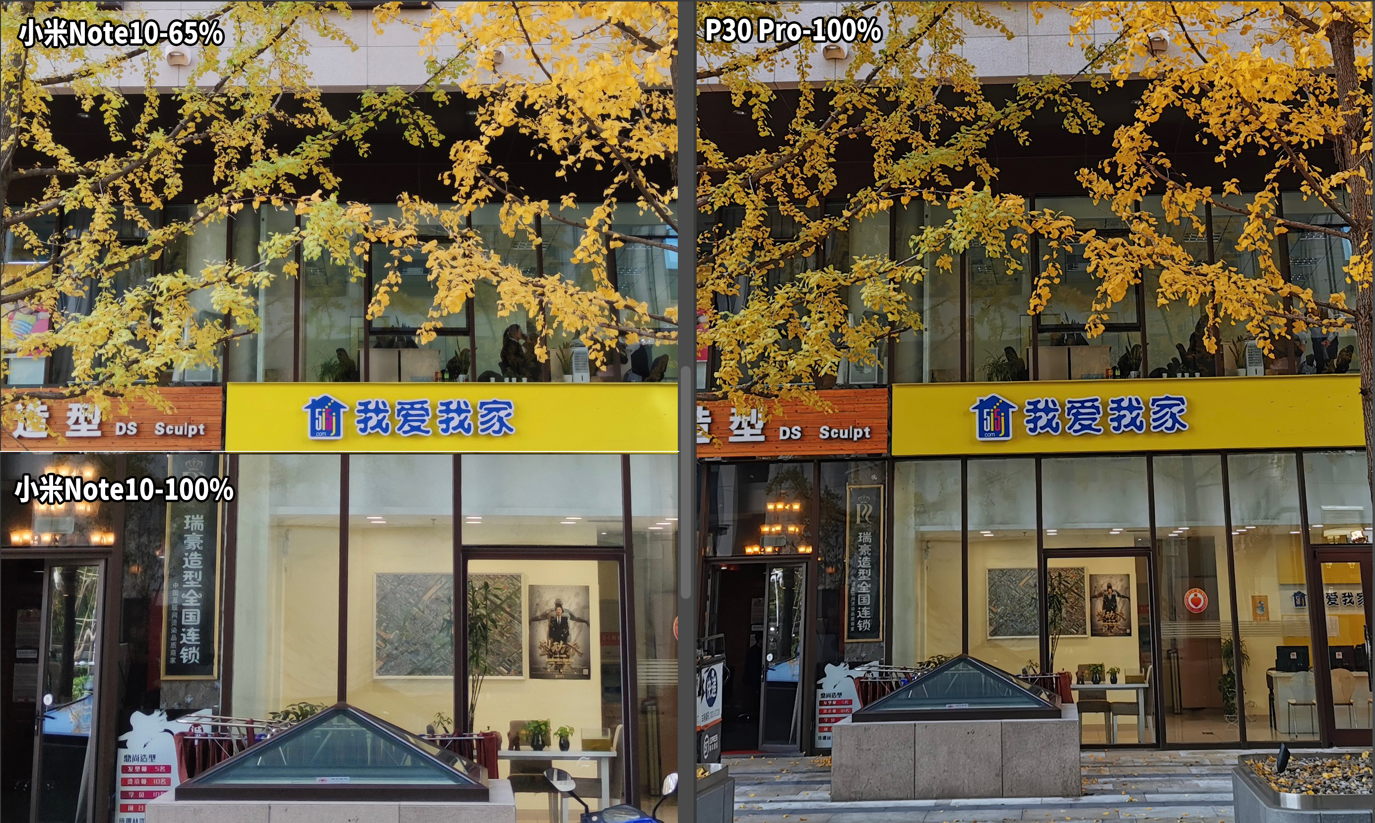 小米CC9 Pro國際版小米Note10拍照小測 檢驗變焦及一億畫素細節