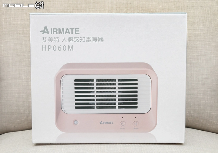 艾美特人體感知陶瓷電暖器安全實用的個人小暖爐 Mobile01