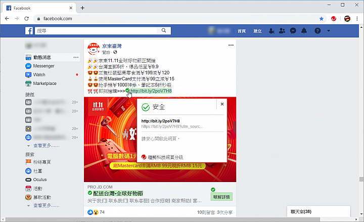 C琳監控,天衣無縫!PC-cillin 2020 雲端版防毒軟體 讓病毒無所遁形!