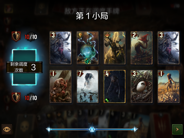Gwent: 巫師卡牌遊戲 昆特牌 遊戲介紹與心得
