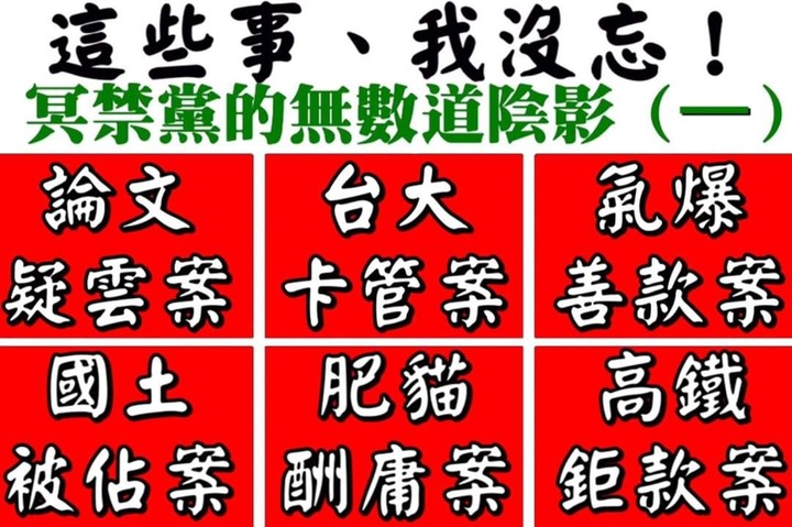 「民進黨還有誰清廉?」韓國瑜:做不好就下台
