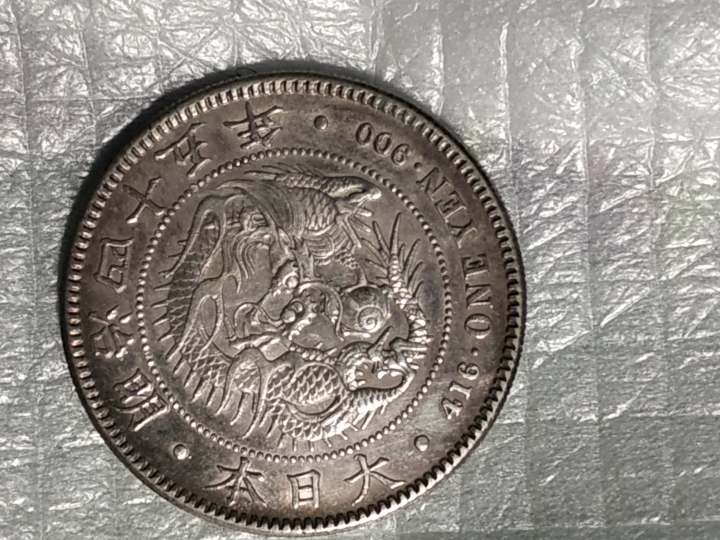 請問這2枚銀幣真假