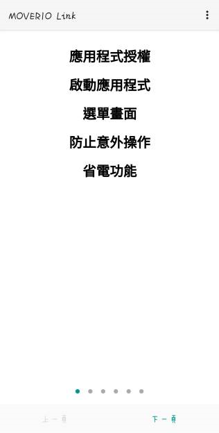 行動自如又有趣的大螢幕 Epson - BT-30C