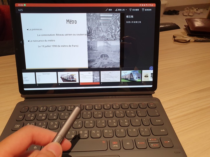 《Samsung Galaxy Tab S6無筆電挑戰》使用心得