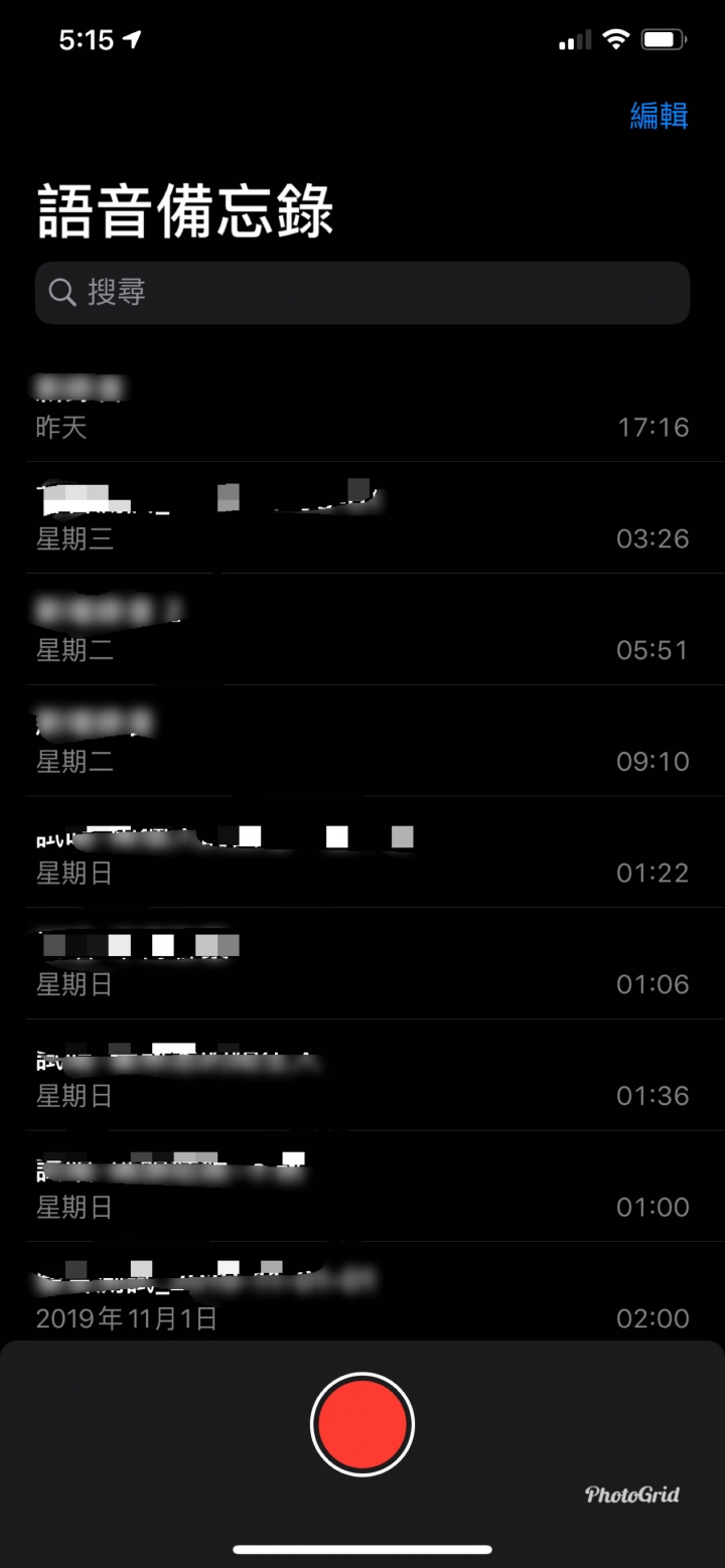 [求助]有人知道iOS12&13「語音備忘錄」切換擴音的那個喇叭在哪嗎？