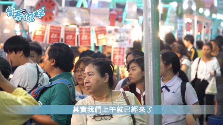 泰國除了是美食天堂，曼谷竟然還有神奇美食節？！