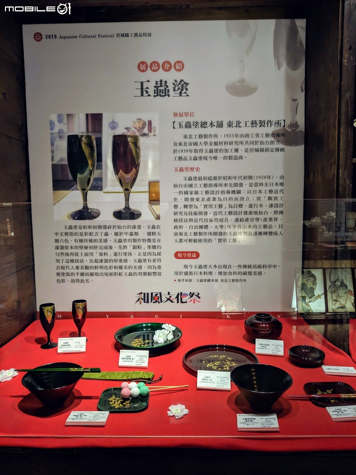 和風文化祭 台南市麻豆區總爺藝文中心 11/09