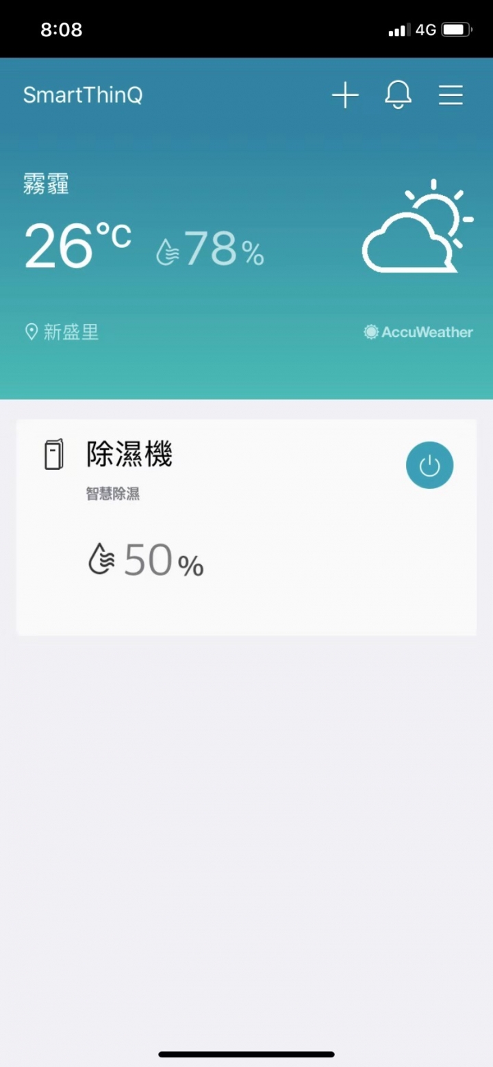 LG樂金 17L 1級變頻PuriCare清淨除濕機 MD171QSK1