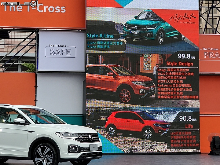 【快報】VW T-Cross正式上市,劃分四車型自82.8萬元起!