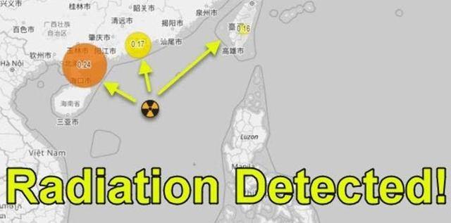 中國南海海底發生核爆”?!告訴你怎麼回事