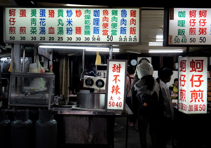 〔美食新語〕鮮肥老味道萬華14家蚵仔煎
