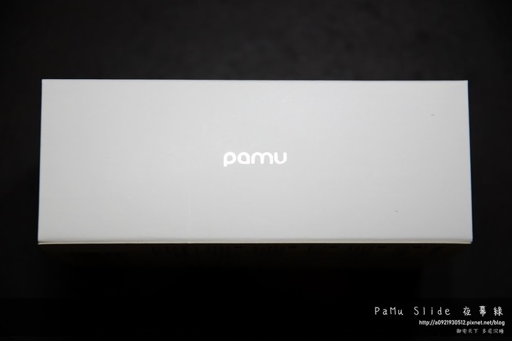 (開箱文)PaMu Slide 夜幕綠-開箱超過8萬人參與投資的真無線藍牙耳機