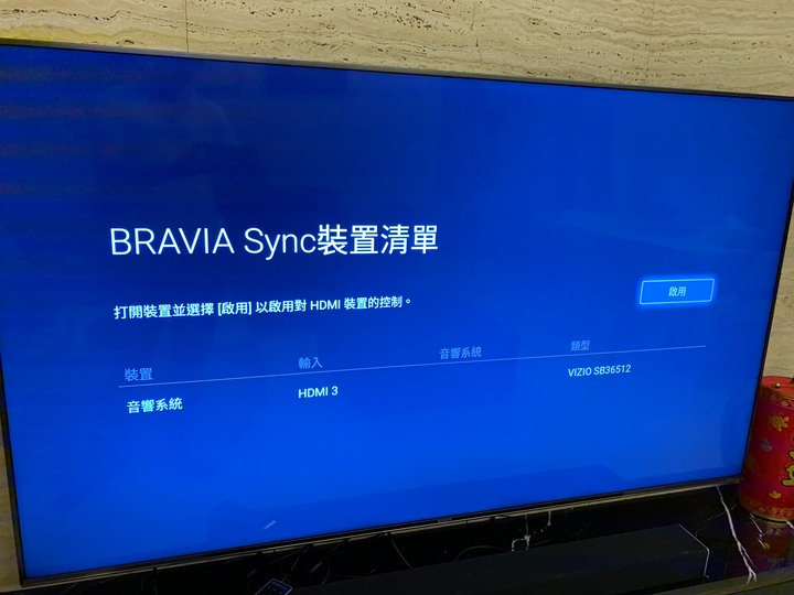 VIZIO SB36512-F6 ARC問題
