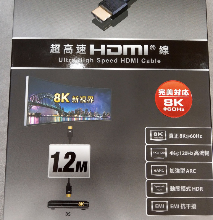 簡略 Q80R+SWA9000S 聽感 (新增換線差異)