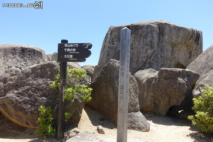 宮島就是要上弥山(彌山)