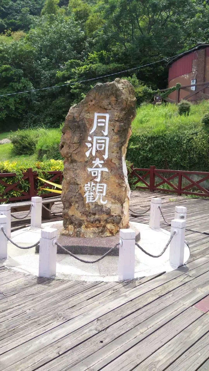 2018年挑戰24耐