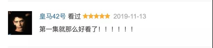 一集入坑,神劇潛質,「星球大戰」真人版來了!