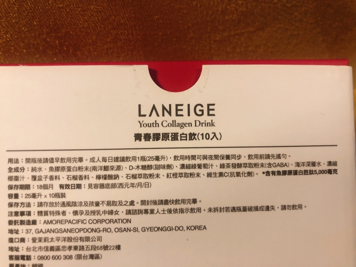 開箱我的30歲