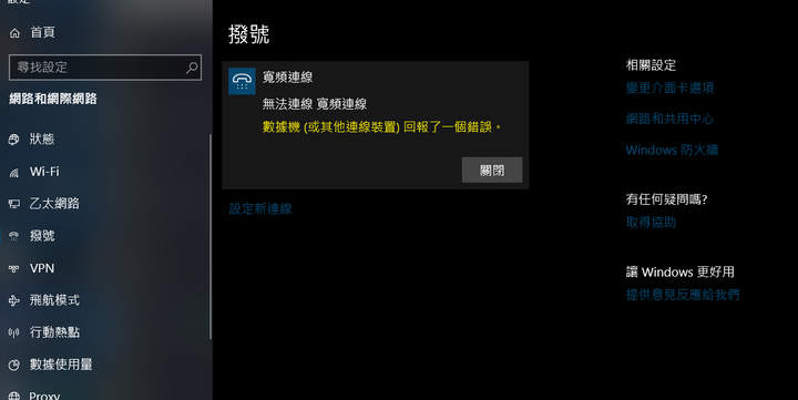 h660wm關閉硬播??