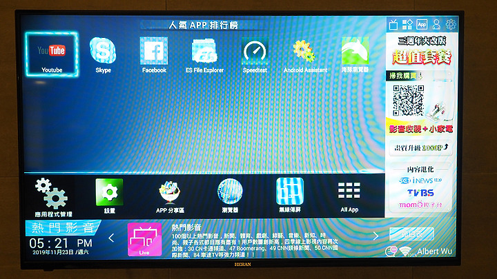 [HERAN 禾聯] 43吋智慧聯網電視開箱