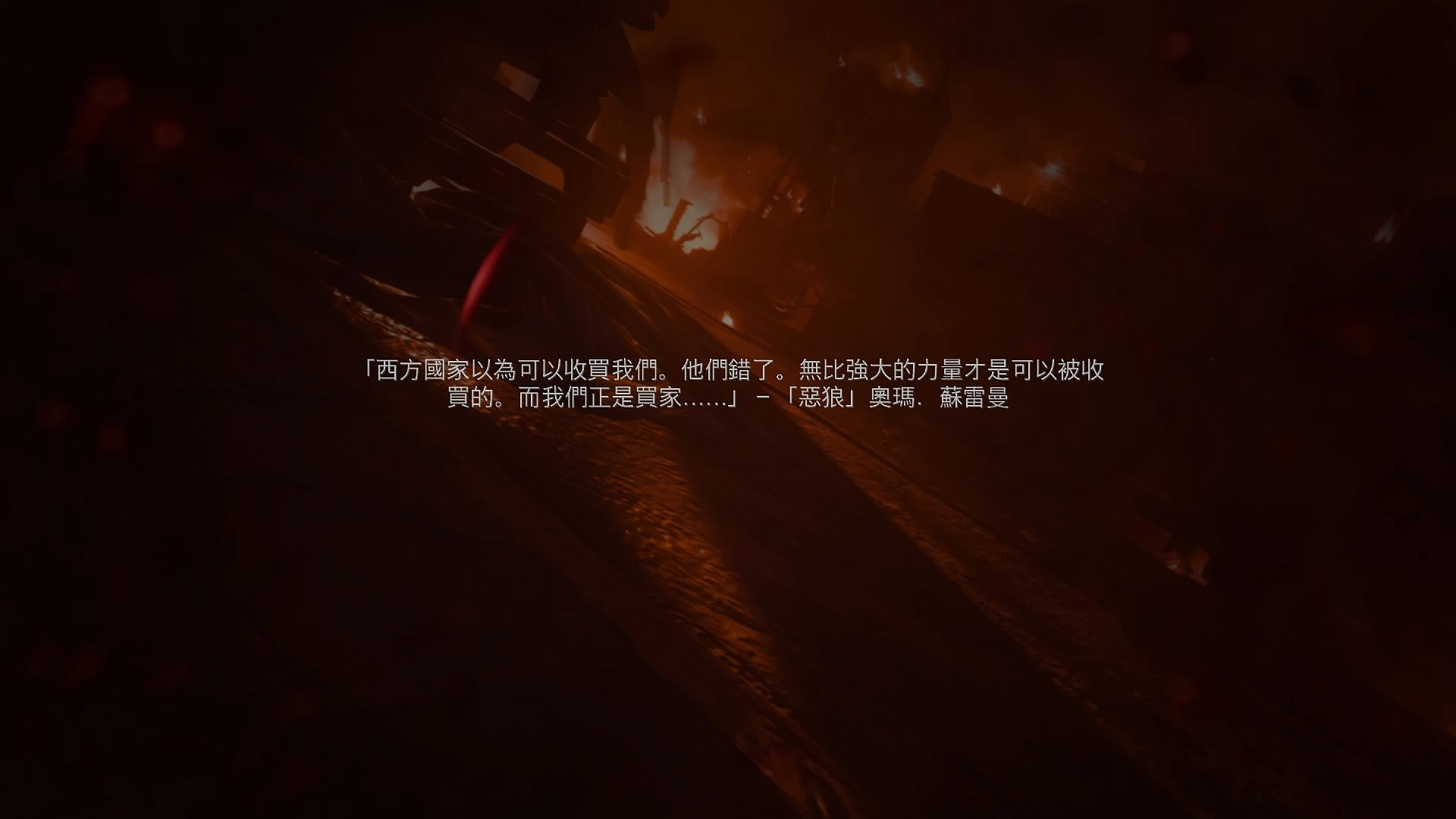 承先亦是啟後！《決勝時刻：現代戰爭》劇情模式體驗