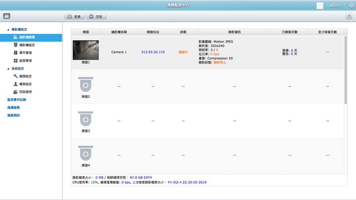 QNAP TVS-872N 8-Bay 5GbE NAS 開箱