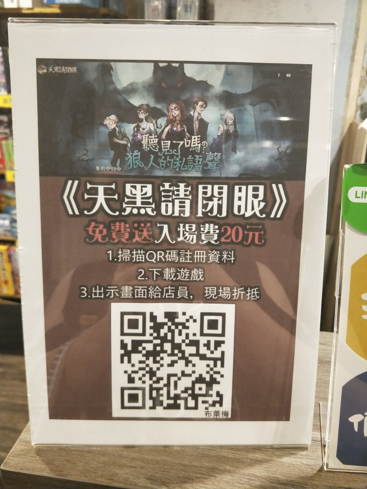 為了虛寶跟網友面殺