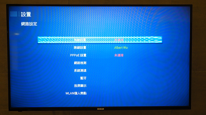 [HERAN 禾聯] 43吋智慧聯網電視開箱