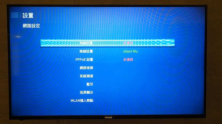 Heran 禾聯 43吋智慧聯網電視開箱 Mobile01