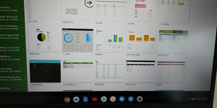 Asus chromebook C425T 開箱