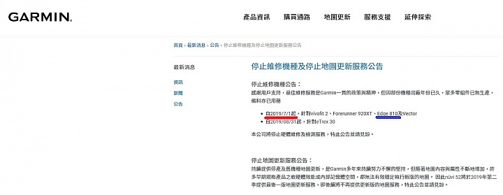 點我看大圖