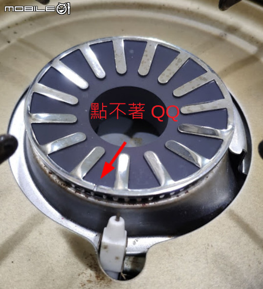 岩谷4.1K卡式瓦斯爐點火問題，點不著，不好點，沒對到點！