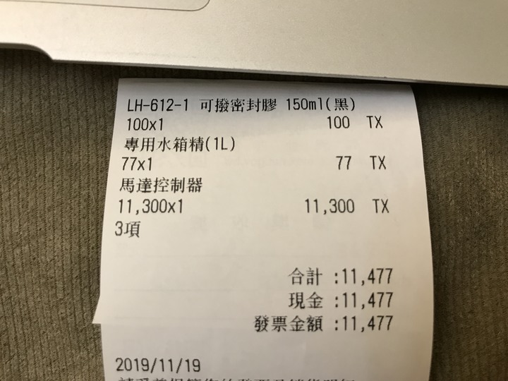 重點分享車友必看,上圖這就是mcu⋯gogoro跳雙黃燈,電門無反應無法啟動